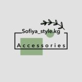 Sofiya_style.kg