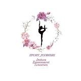 ʍᴀhg sᴩᴏrᴛ flᴏwᴇr