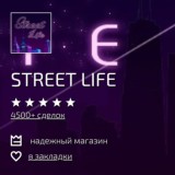 STREET LIFE