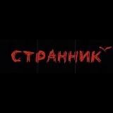 𝘀𝘁𝗿𝗮𝗻𝗶𝗸𝗸.𝗮