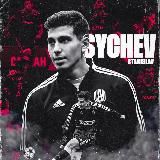 Стасики тут