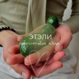 Украшения из натуральных камней