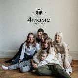 💛4МАМА💛