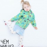 Taoссылки для детей 👯