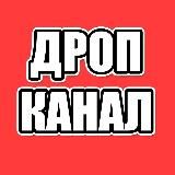 50 ГРН НА КАРТУ