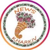 Новости Харькова