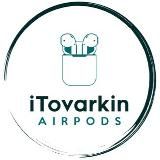 iТоваркин Blog 🎄