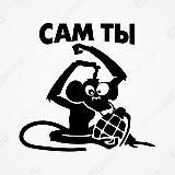 Галя с гранатой