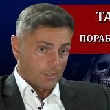 Вадим Шегалов (ВИДЕО)