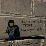 Там где тебя неТ