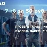 Посмотри, что я нашел.