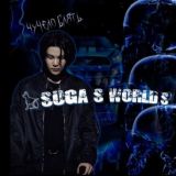 💢𝐀𝐑𝐇𝐈𝐕 𝐁𝐓𝐒 𝐅𝐅💢