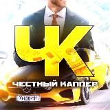 ХОРОШАЯ СТАВКА!👌