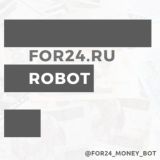 Чат FOR24.RU Robot