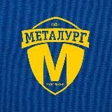 СК Металург Запоріжжя