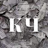 Кримінальне чтиво