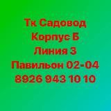 Grand Stila Мужская Обувь Премиум и Люкс