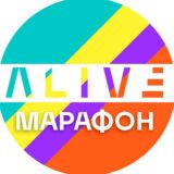 Alive🚀 Грандиозное десятилетие