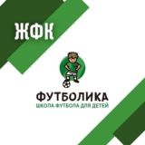 WFC Footbolika — тут играют с характером