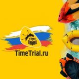 ЧАТ ТАЙМТРИАЛ : TIMETRIAL