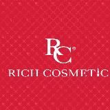 Rich Cosmetic⚜️
