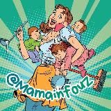 Мама info Поддержка .Опыт.Любовь 🐣