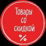 Товары с ЯНДЕКС МАРКЕТА