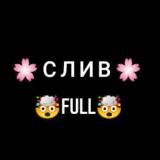 Отписывайтесь