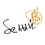 Zhekosnq белый® Абуз