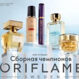 🧚♀🧚♀ORIFLAME🧚♀🧚♀