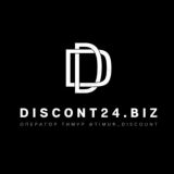 😎DISCOUNT SERVICE😎