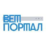 ВЕТПОРТАЛ.ПРО