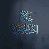 هاردسك جامع الكتب المصورة