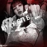 ищу сп | друзей ᵐᵉᶫˣ