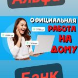 Академия успех вместе