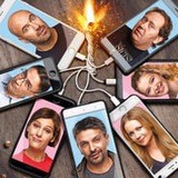 Громкая связь (фильм)