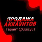 Обсуждение и чатик общения