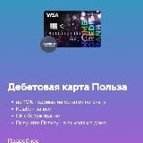 Хорошо жить не запретить