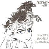 [закрыто] Опочивальня Бибы и Бобы