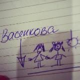 Истории из жизни