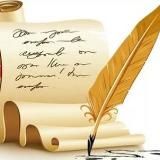 Жемчужина пера❗️