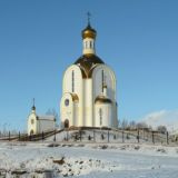 Ачинск Общение