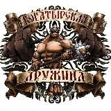 СЕРГЕЙ ВИТЯЗЬ