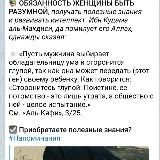 Женский уголок 🌺 || Блог Умм Саад