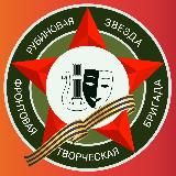 Рубиновая Звезда