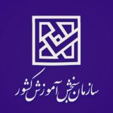 منابع و خبرهای استخدامی