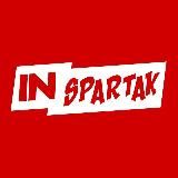 InSpartak