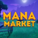 💠MANA MARKET💠 | САМЫЕ ДЕШЕВЫЕ ПРЕДМЕТЫ ИЗ FORTNITE
