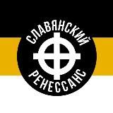 Это "Кали-Юга"