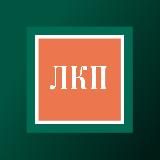 ЛКП | Лемчик, Крупский и Партнеры